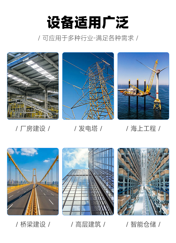 應用領域.jpg 應用領域.jpg